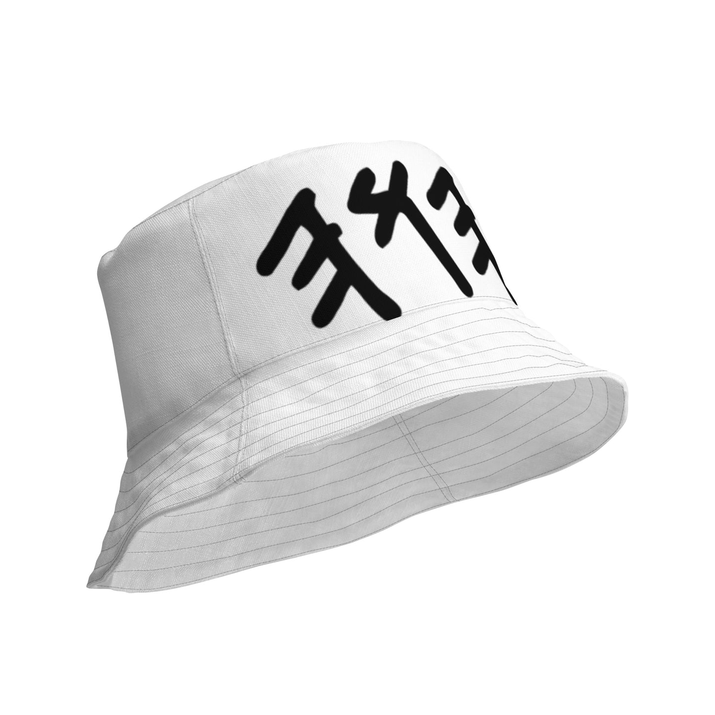 Reversible bucket hat